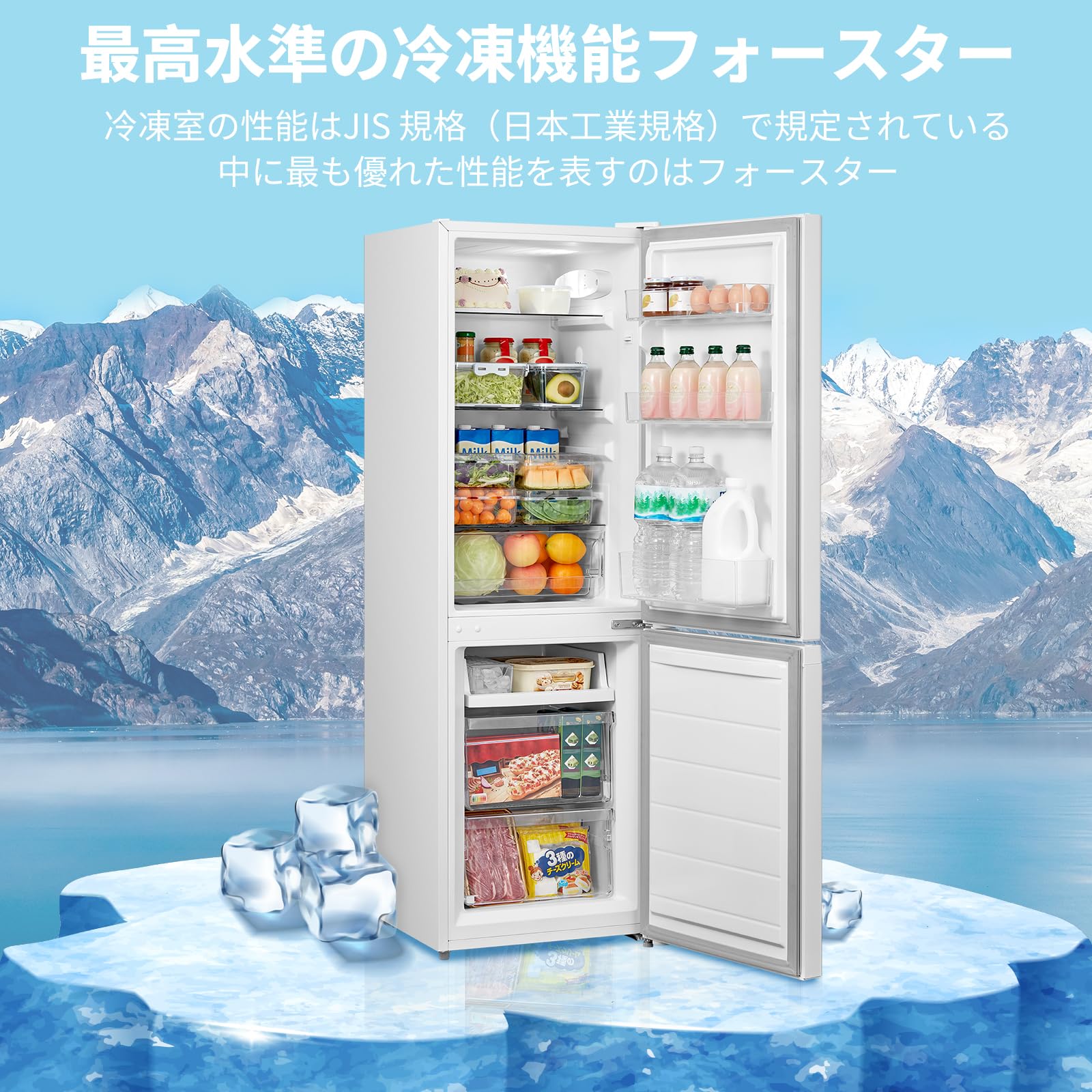 AQUA 272L 冷蔵庫 2017年製 ecoモード AQR-271F AQR-271F | アクア株式