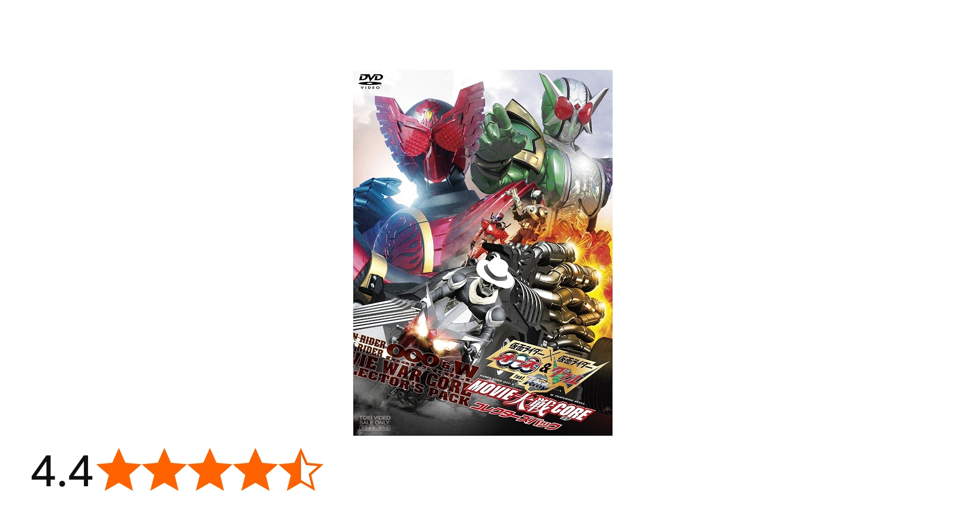 Amazon.co.jp: 仮面ライダー×仮面ライダー OOO（オーズ）&W（ダブル