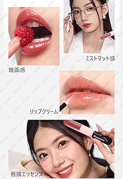 Amazon | Mooekiss リップグロス 2in1 高発色 ダブルエンド うるおい