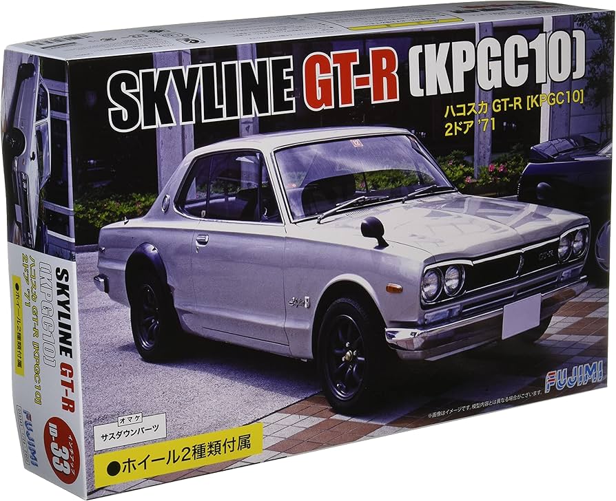 Amazon | フジミ模型 1/24 インチアップシリーズ No.33 KPGC10