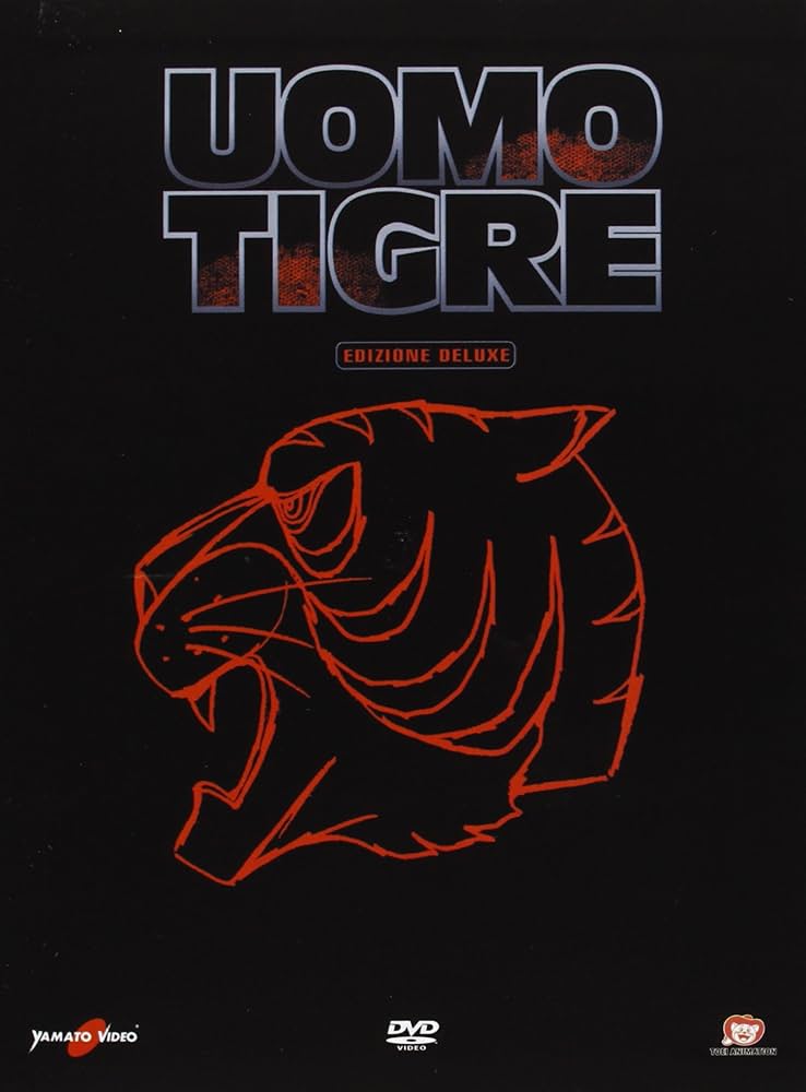 Amazon.co.jp: タイガーマスク & タイガーマスク二世 限定版