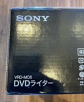 Amazon | SONY DVDライター VRD-MC6 | DVDライター 通販