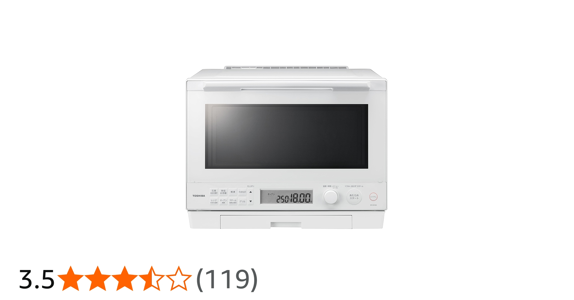 Amazon | TOSHIBA(東芝) スチームオーブンレンジ 石窯ドーム 30L ER