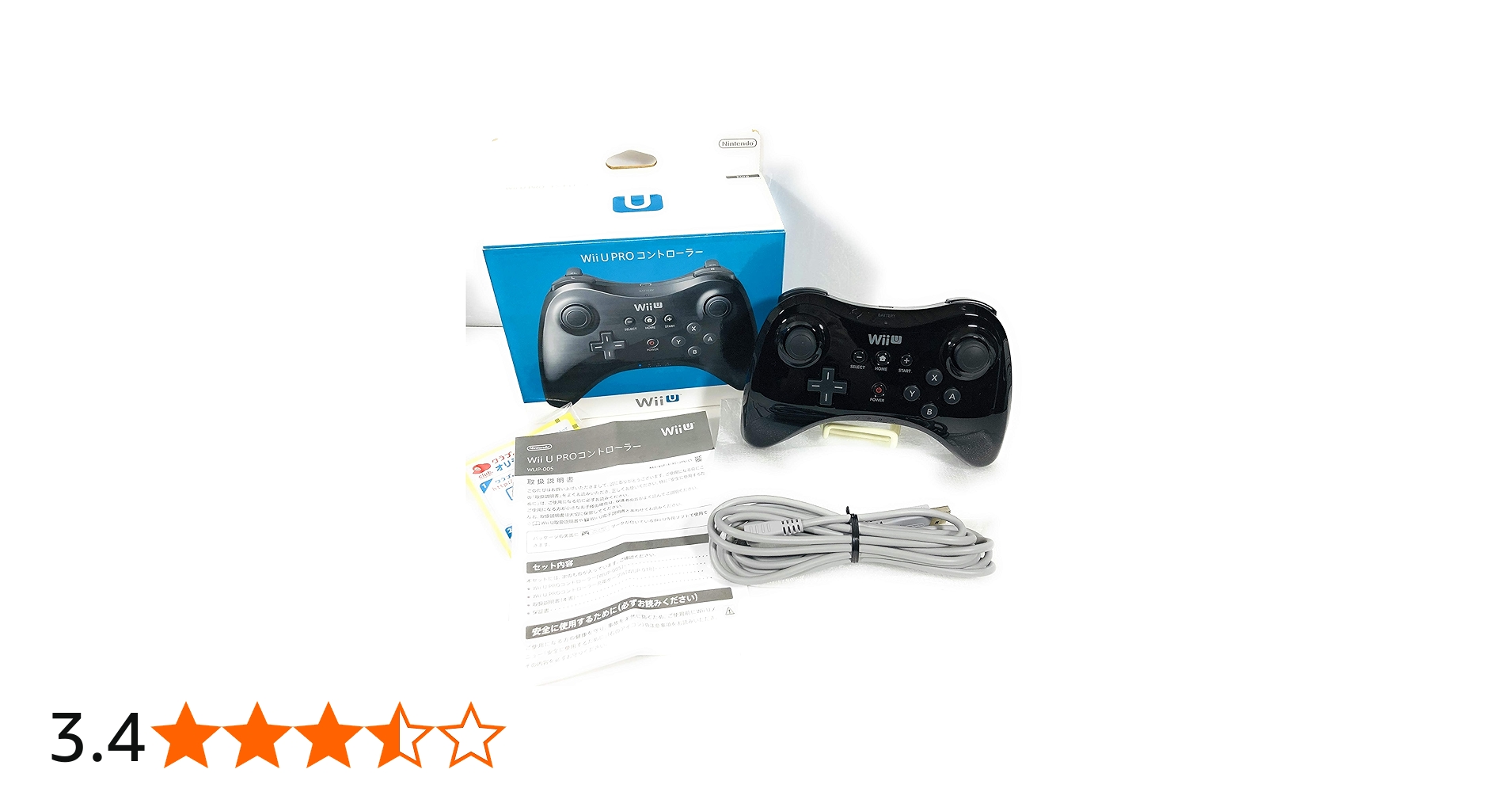 ☆未使用☆極美品Wii U PRO コントローラー(kuro) 生産終了 Amazon.co