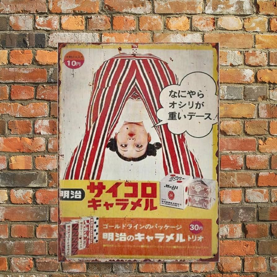 Amazon.co.jp: 【昭和レトロ百貨店】ブリキ看板 昭和 明治 サイコロ