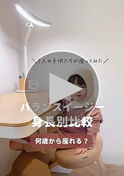 Amazon.co.jp: バランスラボ バランスイージー ショートフレーム 通常