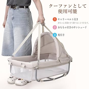 Amazon.co.jp: Thinkmax ベビーベッド 折りたたみ 添い寝 揺りかご