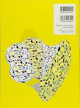 素材を使わないデザインのヒント | パイ インターナショナル |本
