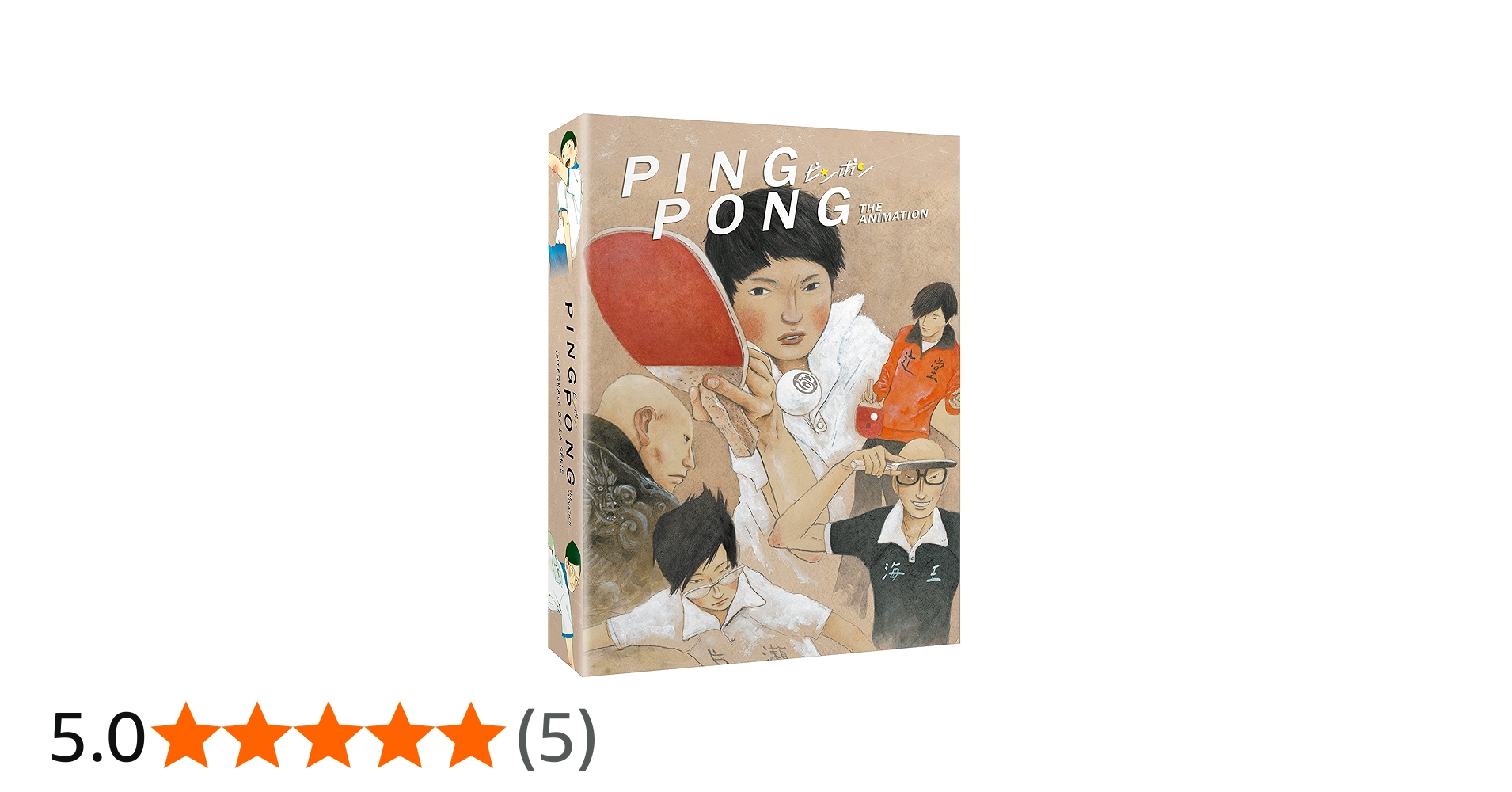 Ping pong the animation : Uchiyama, Koki, Bun, Yosei, Chow, Alan