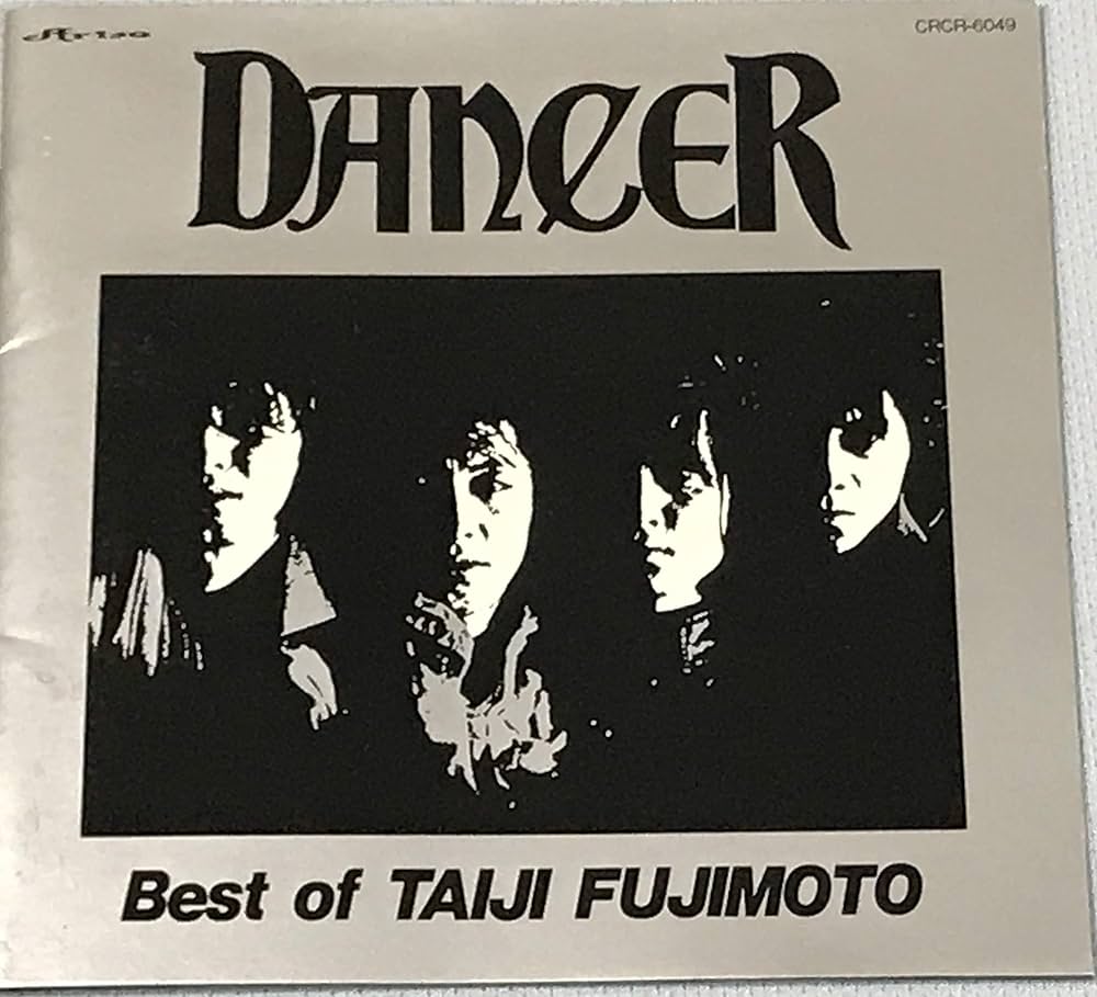 Amazon.co.jp: BEST OF TAIJI FUJIMOTO: ミュージック