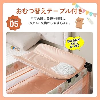 Amazon.co.jp: OSJ ベビーサークル 折りたたみ おむつ替えテーブル付
