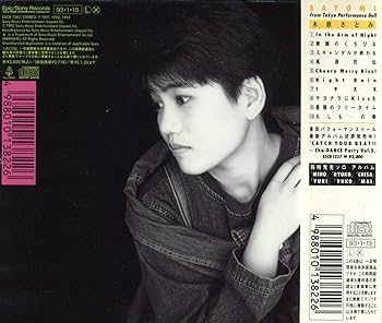 Amazon.co.jp: SATOMI from Tokyo Performance Doll: ミュージック