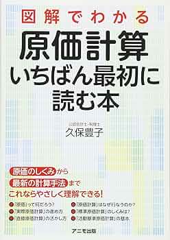 一部版元品切れ】ドイツ原価計算専門書3冊 一部版元品切れ】ドイツ