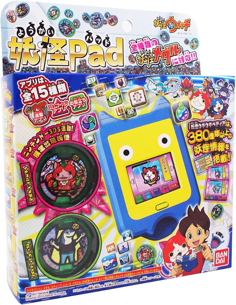 Amazon | 妖怪ウォッチ 妖怪Pad | ベルト・なりきりアイテム | おもちゃ