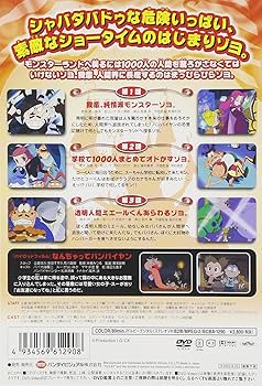 Amazon.co.jp: バンパイヤン・キッズ 1 [DVD] : 愛川欽也, 小山茉美