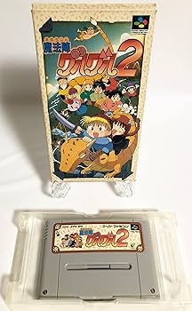 Amazon | 魔法陣グルグル2 | ゲームソフト