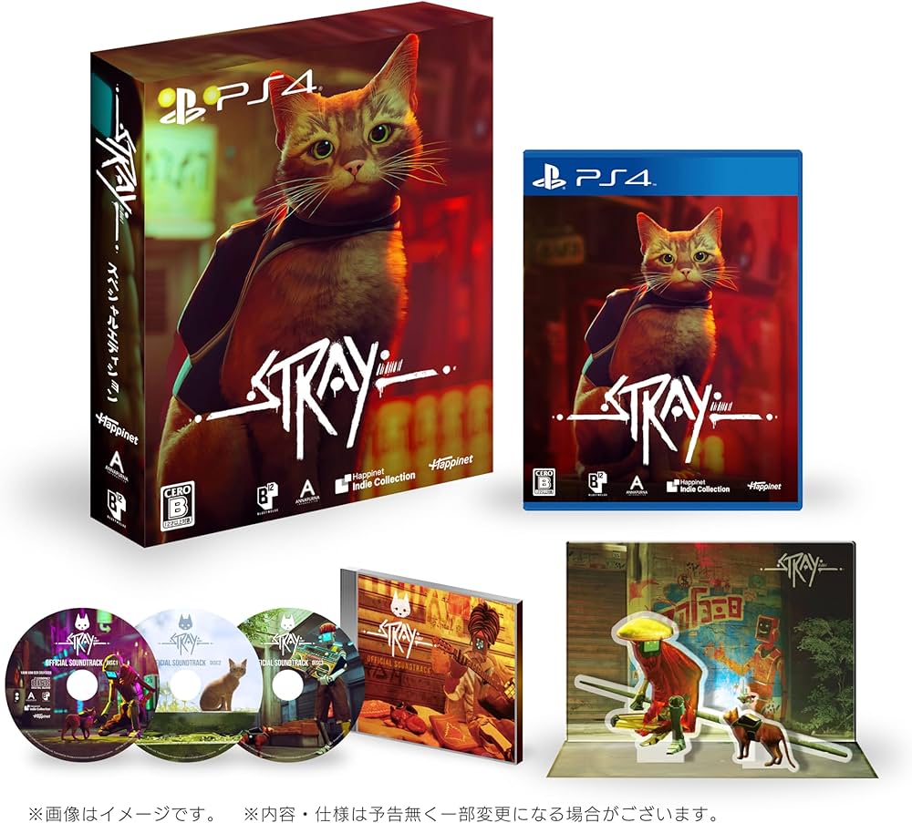 Amazon.co.jp: Stray(ストレイ) スペシャルエディション -PS4 【特典