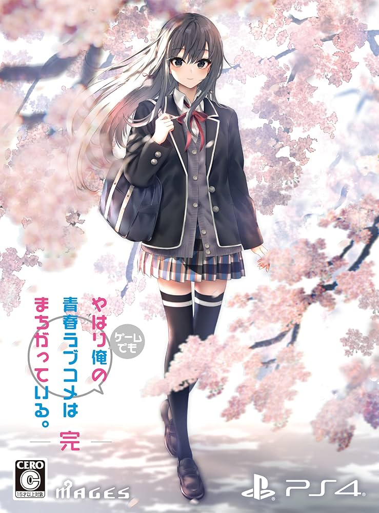 Amazon.co.jp: やはりゲームでも俺の青春ラブコメはまちがっている。完