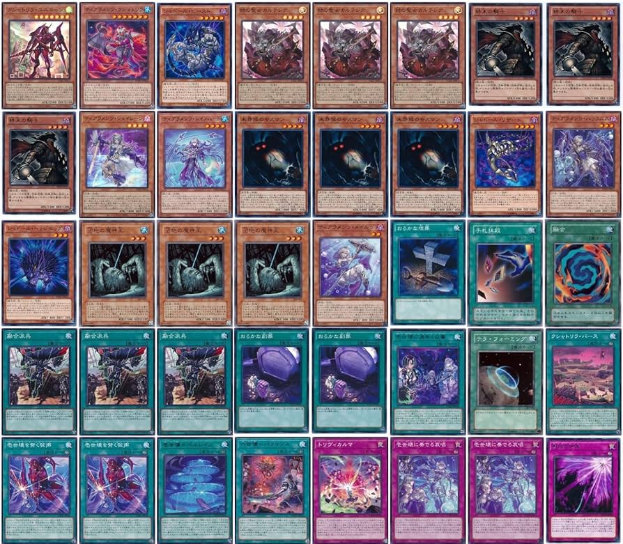 Amazon.co.jp: カルテシアティアラメンツ デッキ 構築済みデッキ