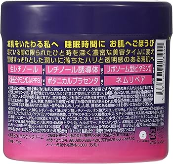 Amazon.co.jp: HADAOMOI SUHADA 生レチノール オールインワンゲル 290g