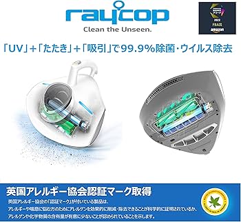 Amazon | レイコップ 温風機能搭載 UV 布団クリーナー RAYCOP プロ