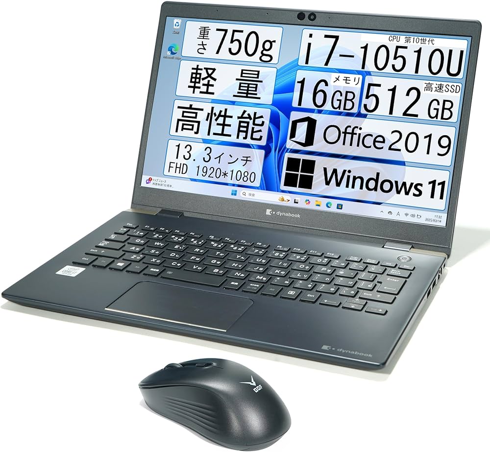 Amazon.co.jp: 【整備済み品】G83 / Core i7-10510U / メモリ16GB