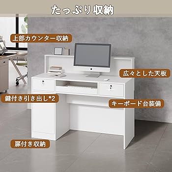Amazon.co.jp: YOI LIFE 受付カウンター 木製カウンターテーブル