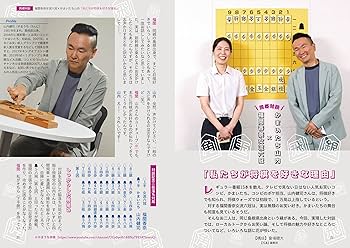 将棋世界 2025年11月号 | 「将棋世界」編集部, 「将棋世界」編集部 |本