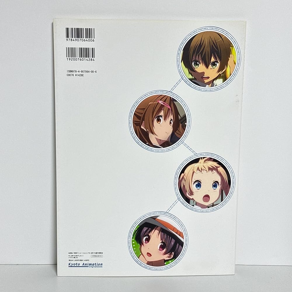 Amazon.co.jp: 中二病でも恋がしたい！ イラストレーションワークス