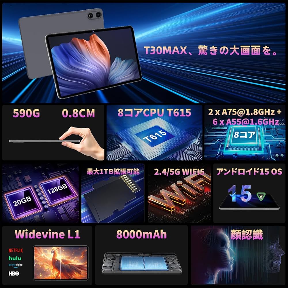 Amazon.co.jp: 【2K画面 12インチ android15】COLORROOM T30MAX