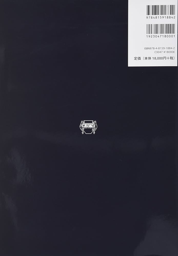 頭頸部手術カラーアトラス 改訂第2版 | がん研究会有明病院頭頸科 |本