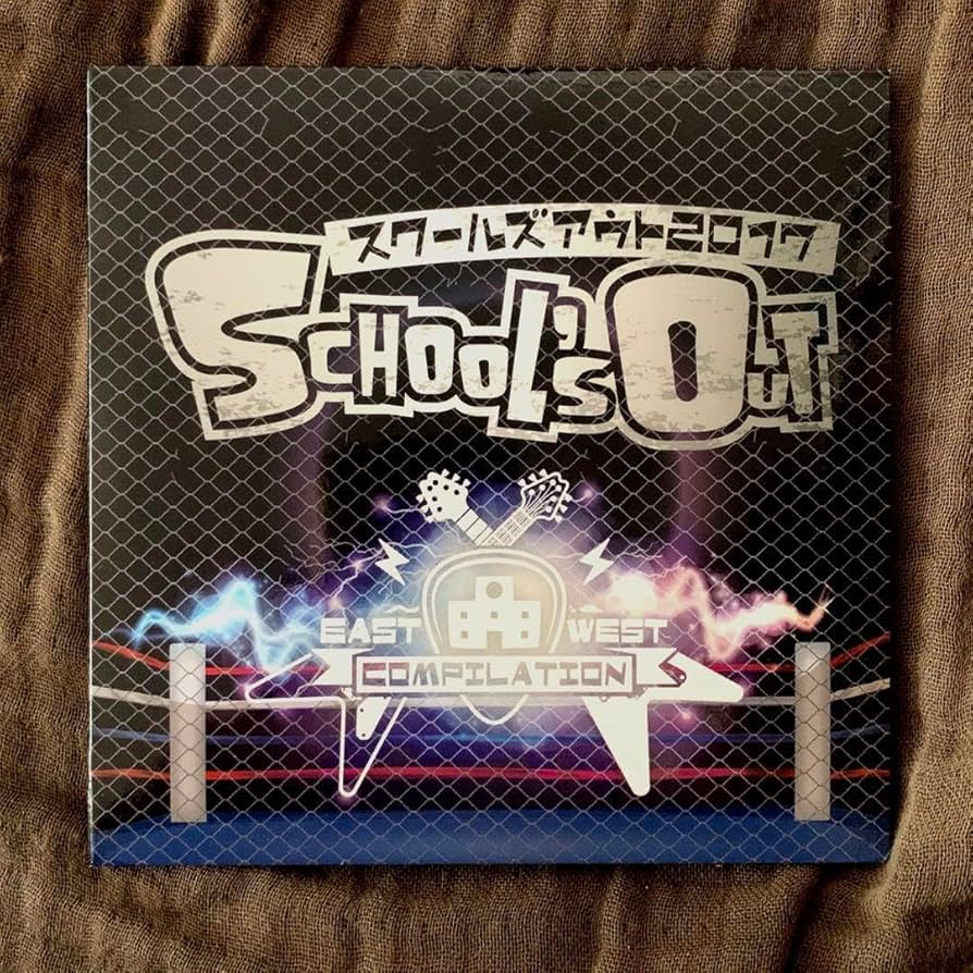 Amazon.co.jp: CD 2枚組SCHOOL'S OUT スクールズ アウト2017 : おもちゃ