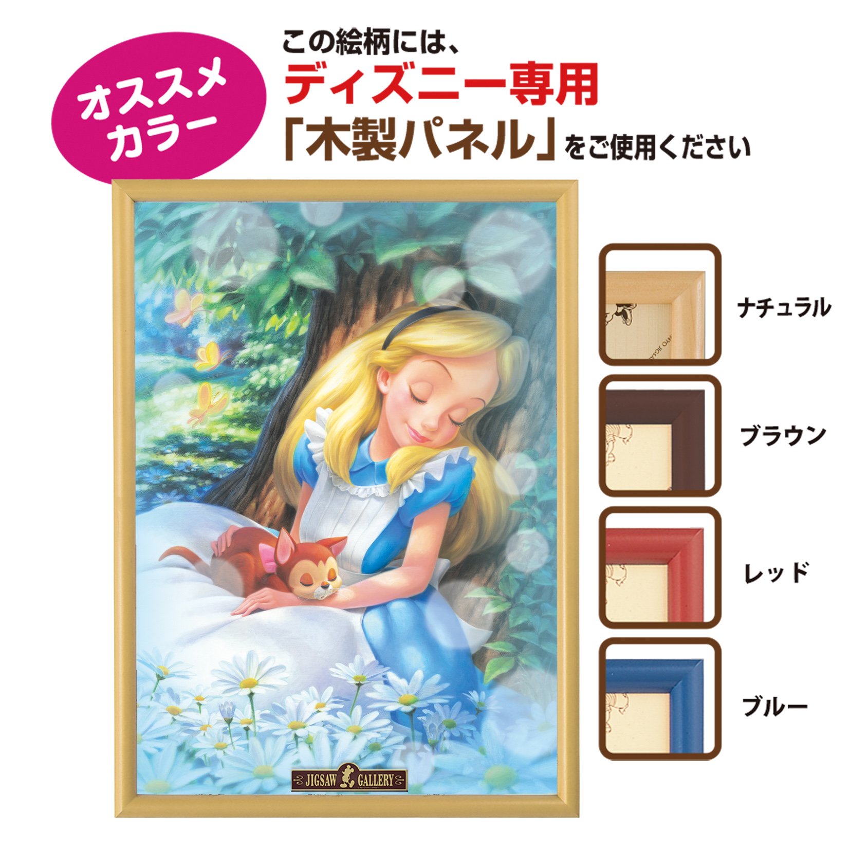 Amazon.co.jp: 500ピース ジグソーパズル ふしぎの国のアリス ふしぎの