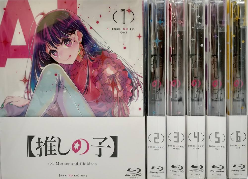 推しの子】 1~9 全巻初版帯シュリンク付き 特典23種 推しの子】 1~9