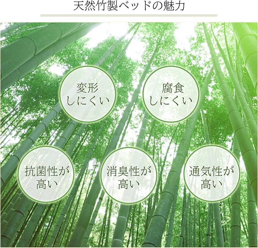 Amazon｜折りたたみベッド 竹庭｜ベッドフレーム オンライン通販