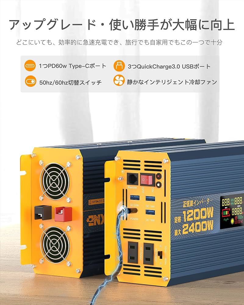 Amazon.co.jp: MWXNE インバーター 正弦波 12v 100v 1200w 最大2400W