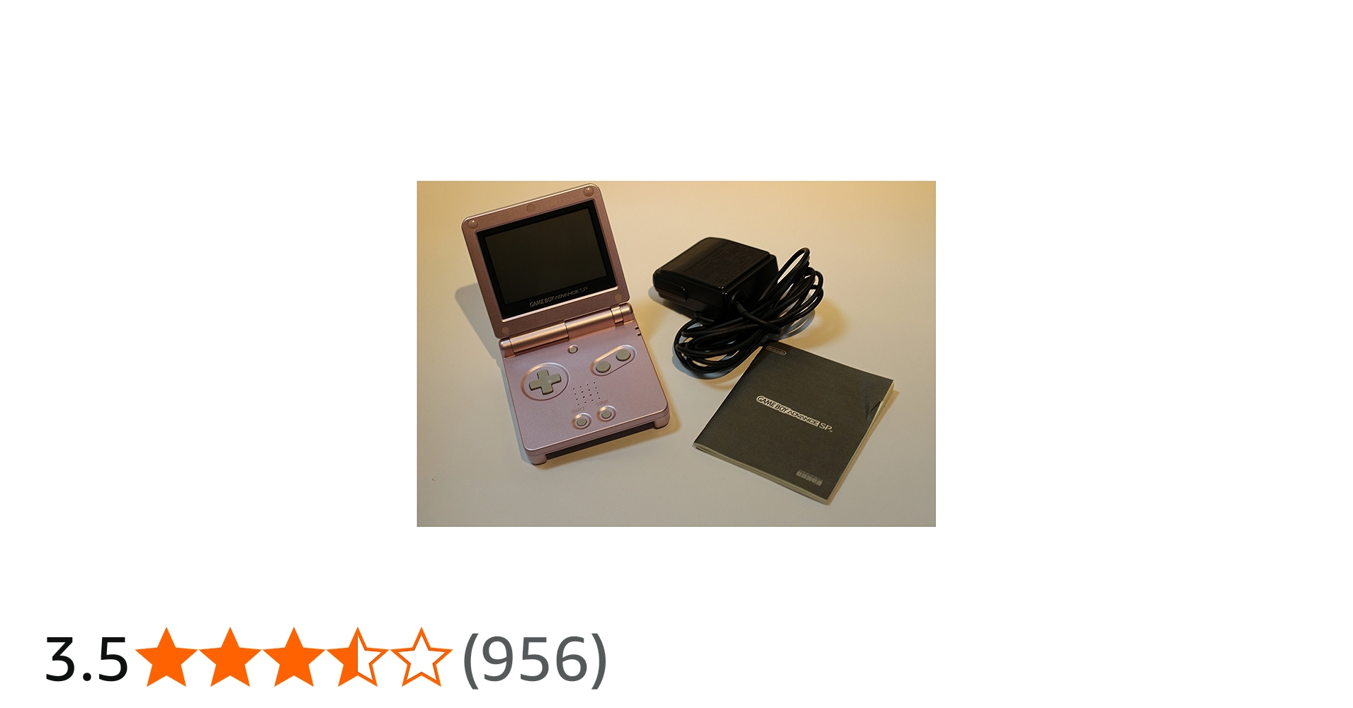 Amazon | ゲームボーイアドバンスSP パールピンク【メーカー生産終了