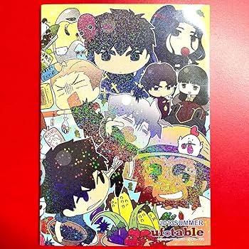 Amazon.co.jp: Fate Zero Cafe フェイト コミック ゼロカフェに集う