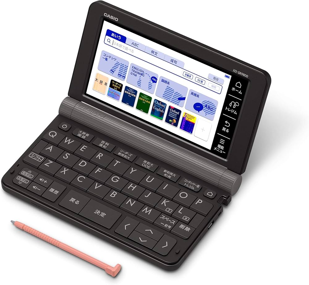 Amazon | 2019年モデル カシオ CASIO 電子辞書 エクスワード 英語