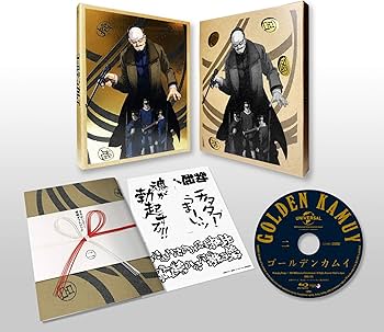 Amazon.co.jp: ゴールデンカムイ 第二巻 : 小林親弘, 白石晴香, 伊藤