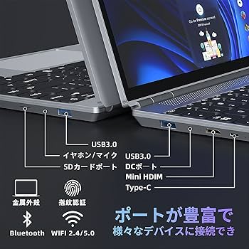 Amazon.co.jp: 薄型軽量4in1ノートパソコン タッチパネル【Win 11搭載