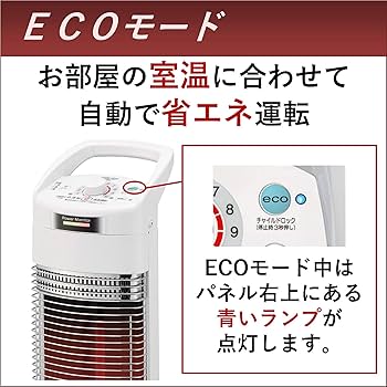 Amazon | CORONA(コロナ) 遠赤外線電気ストーブ 【日本生産】 速暖