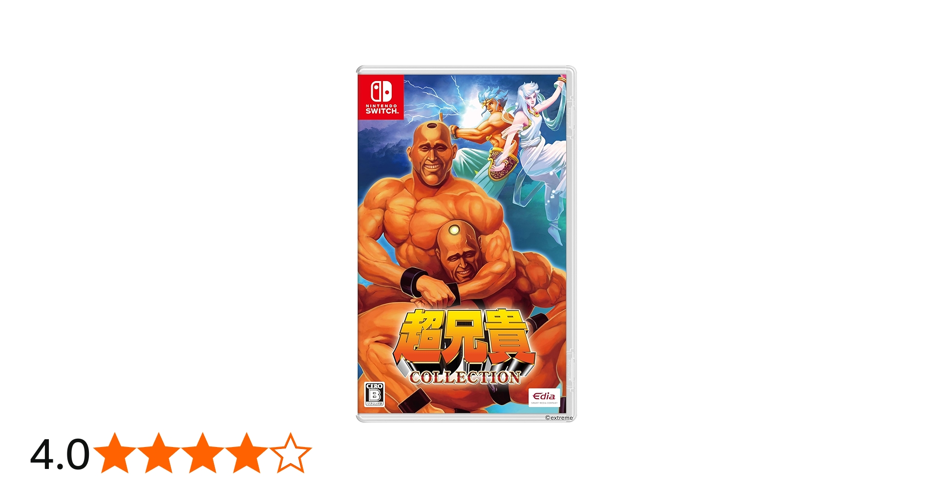 Amazon.co.jp: 超兄貴COLLECTION - Switch : Video Games