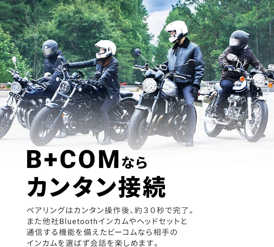 Amazon | SYGN HOUSE(サインハウス) B+COM(ビーコム) SB6X Bluetooth