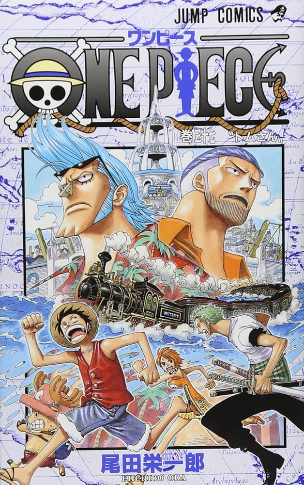 ONE PIECE 37 | 尾田 栄一郎 |本 | 通販 | Amazon