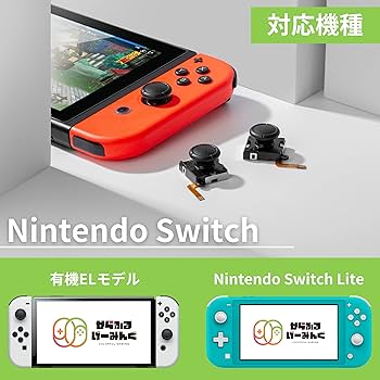 Amazon.co.jp: 【GuliKit正規代理店】ジョイスティック修理パーツ から