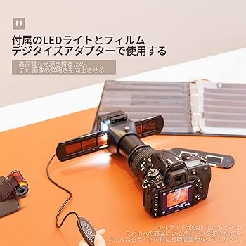 Amazon.co.jp: JJC 35mm フィルム フィルムデジタイズアダプター & LED