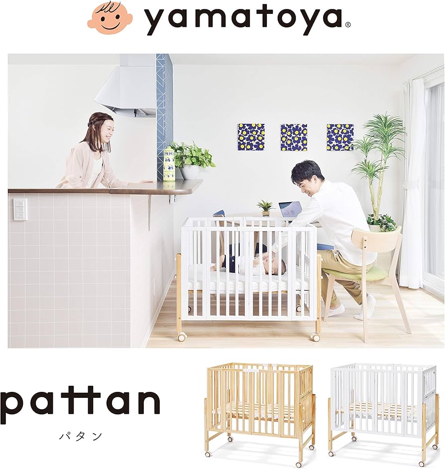 Amazon.co.jp: yamatoya パタンII折りたたみミニベビーベッドNA