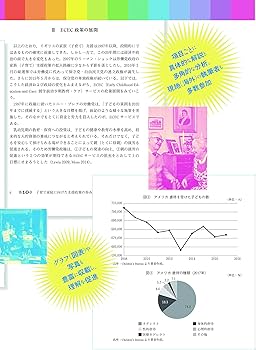 新 世界の社会福祉 第I期6巻セット(全12巻シリーズ) (新 世界の社会