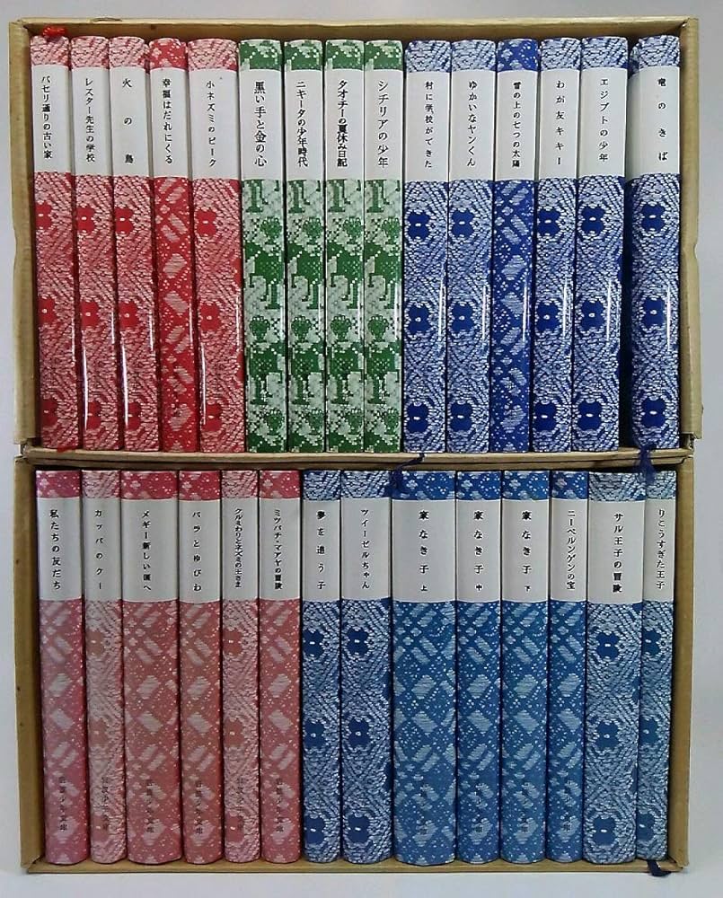 Amazon.co.jp: 岩波少年文庫復刻版 : Japanese Books